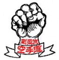 /album/fotogaleria-karate-gojo-ryu/indeks-jpg/